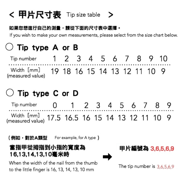 ハンド用 No.46 6枚目の画像