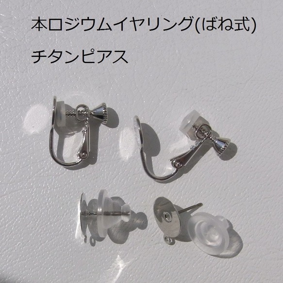 [送料無料]花びら揺れる♪青薔薇 ピアス イヤリング アシンメトリー ポリマークレイ⑰ 3枚目の画像