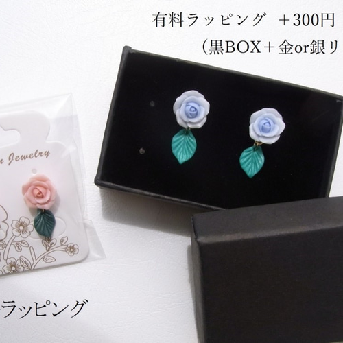 お値下げ‼3200円→2200円[送料無料]2Weyピアス 薔薇＆花びら揺れる 