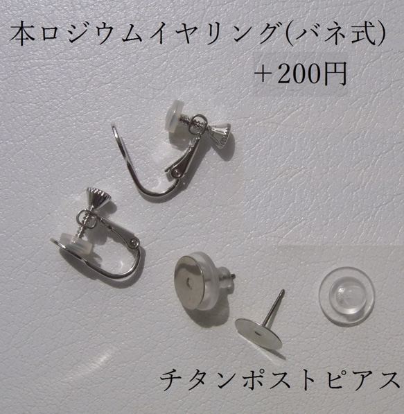 お値下げ‼2800円→1800円[送料無料]2Weyピアス 薔薇＆葉っぱ揺れる イヤリング すみれ色[100] 5枚目の画像