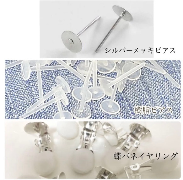 ❤︎量産型地雷❤︎silver pierce/earring 4枚目の画像