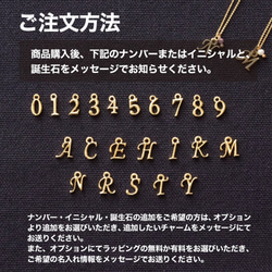 イニシャルチャームネックレス　誕生石付き　ゴールドネックレス　数字チャーム　 7枚目の画像