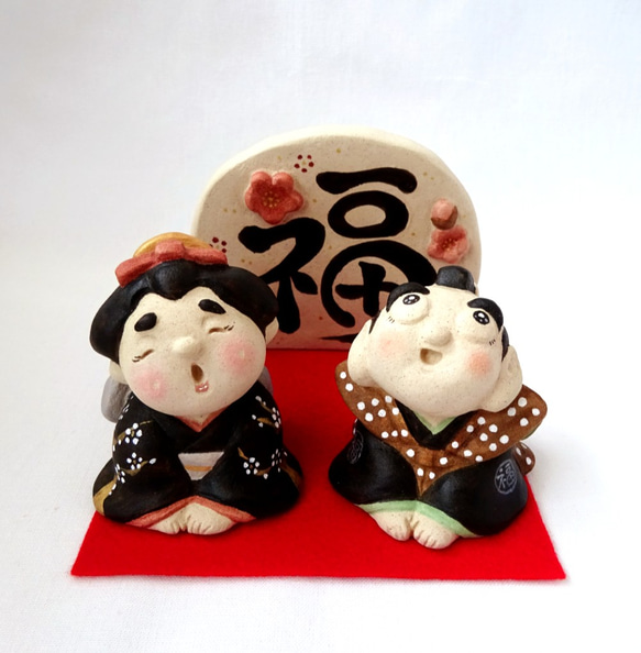 縁起物！福助さんお福さんセット 小サイズ その他置物 ことほぎ