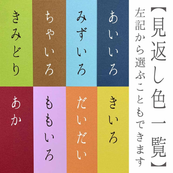 カスタムリングノート【ラブフラミンゴ】 4枚目の画像