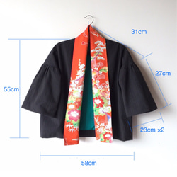SOLD KIMONO Cardigan -ヴィンテージのキモノ襟のジャケット　ブラウン×オレンジ 6枚目の画像