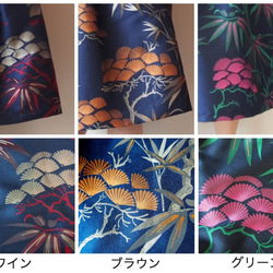 KABUKI Skirt -with KIMONO inspired woven fabric 第5張的照片