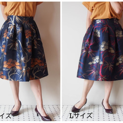 KABUKI Skirt -with KIMONO inspired woven fabric 第6張的照片