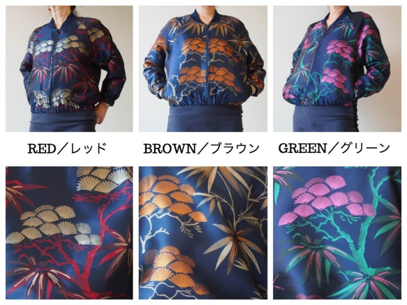 &lt;定制&gt; KABUKI夾克-Blouse與Kimonotic編織圖案“免費送貨”有3種顏色可供選擇！ 第8張的照片