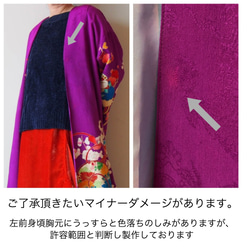 KIMONO Long Jacket -upcycled from Vintage Kimono 第5張的照片