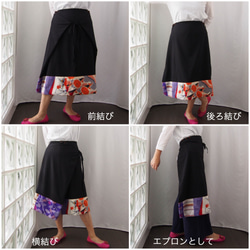 SOLD ORIGAMI SKIRT -ヴィンテージの銘仙をパッチワークした変形巻きスカート １点物　着物リメイク 3枚目の画像