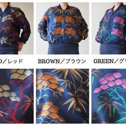 &lt;訂製&gt; 歌舞伎夾克 - 和服式編織圖案束腰衫 有 2 種尺寸和 2 種顏色可供選擇 第8張的照片
