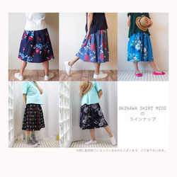 OKINAWA SKIRT MIDI  -upcycled from unused summer KIMONO 第9張的照片