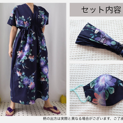 OKINAWA KAFTAN DRESS -from unused vintage summer Kimono 第3張的照片