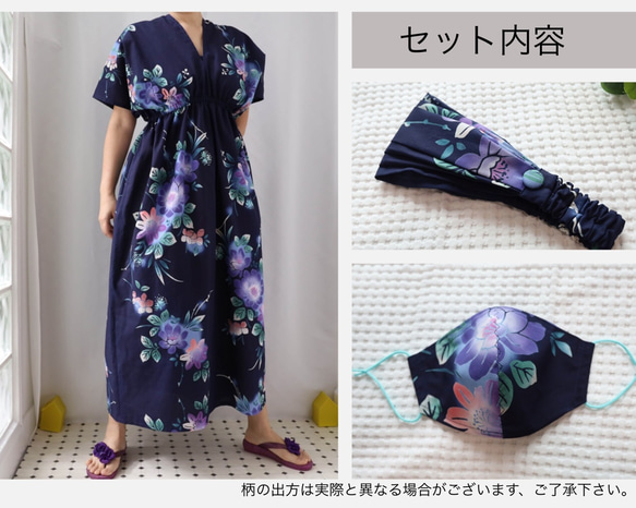 OKINAWA KAFTAN DRESS -from unused vintage summer Kimono 第3張的照片