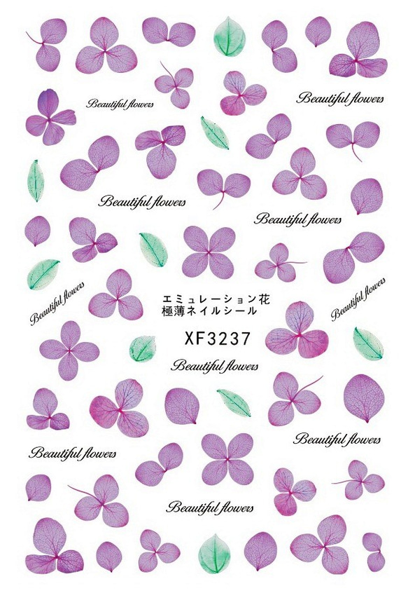 【同柄2枚・組換え可】極薄ネイルシール☆紫陽花の柄【XF3237】 2枚目の画像