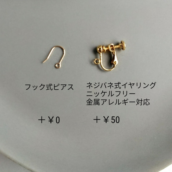 山野草のピアス/イヤリング　-mimosa- 4枚目の画像