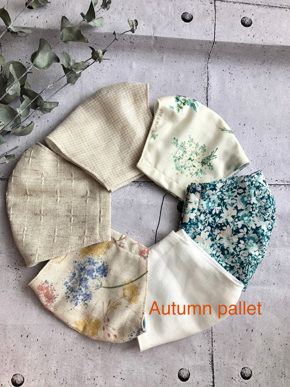 秋マスク　Autumn pallet  送料無料　簡易ラッピング送料無料 1枚目の画像