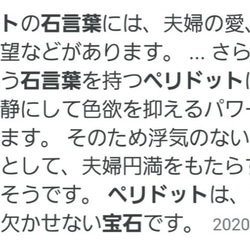 LIF様専用ページです！他の方のご購入はご遠慮ください ワイヤーイヤーカフ　天然石　 7枚目の画像