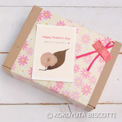 【母の日】チーズケーキとビスコッティのギフトBOX（押し花カード付） 2枚目の画像