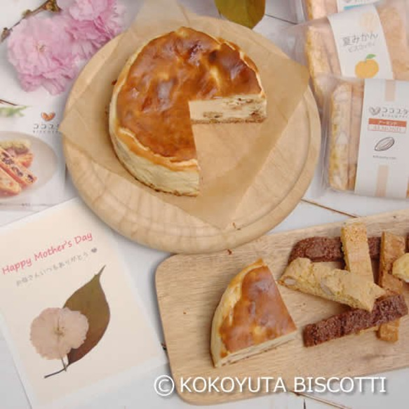 【母の日】チーズケーキとビスコッティのギフトBOX（押し花カード付） 4枚目の画像