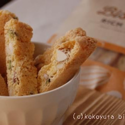 【贅沢素材】リッチナッツ_BISCOTTI 3枚目の画像