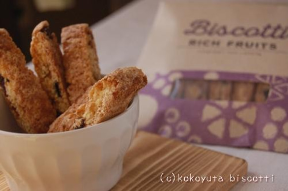 【贅沢素材】リッチフルーツ_BISCOTTI 3枚目の画像