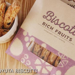 【贅沢素材】リッチフルーツ_BISCOTTI 1枚目の画像