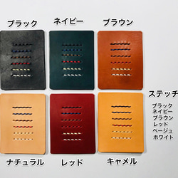 本の形をした栃木レザーブックマーク  colors(無料刻印) 5枚目の画像