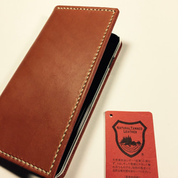 BrownBrown 栃木レザー PC ケース 栃木レザーPCケース brownie(サイズオーダー用) PCケース
