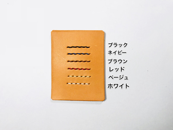 姫路レザー スマートフォンケース い sweet(刻印無料・左利き用に変更可) 4枚目の画像