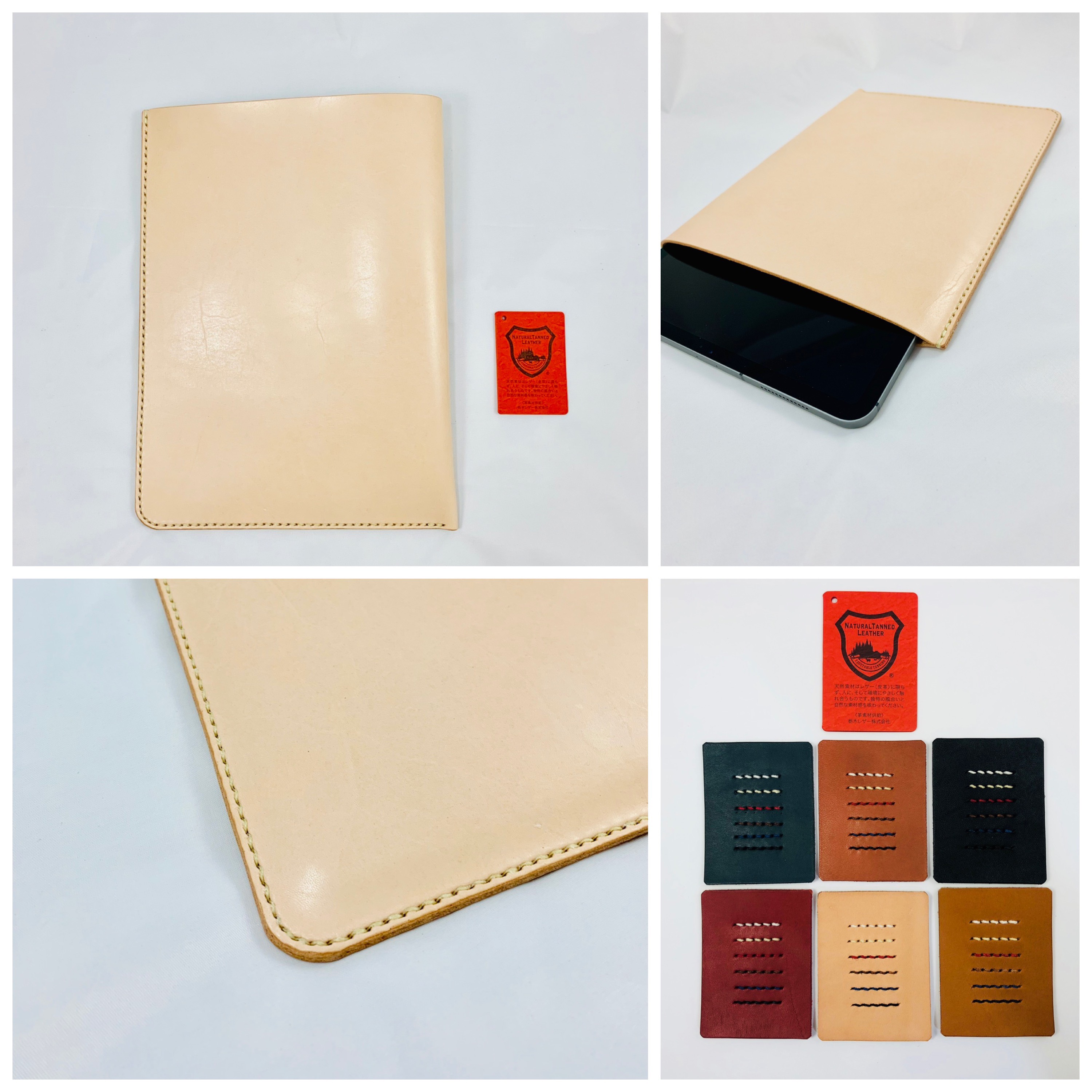 栃木レザーiPad10.2〜11インチケース natural iPad・タブレット