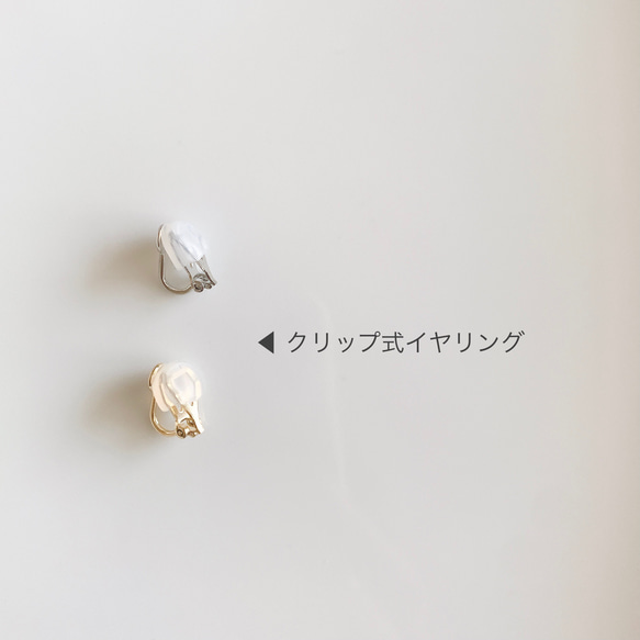 《再販》貝パール　ガラスのリング（ホワイト）【イヤリング/ピアス】/pearl-033（デイリー・フォーマル） 8枚目の画像