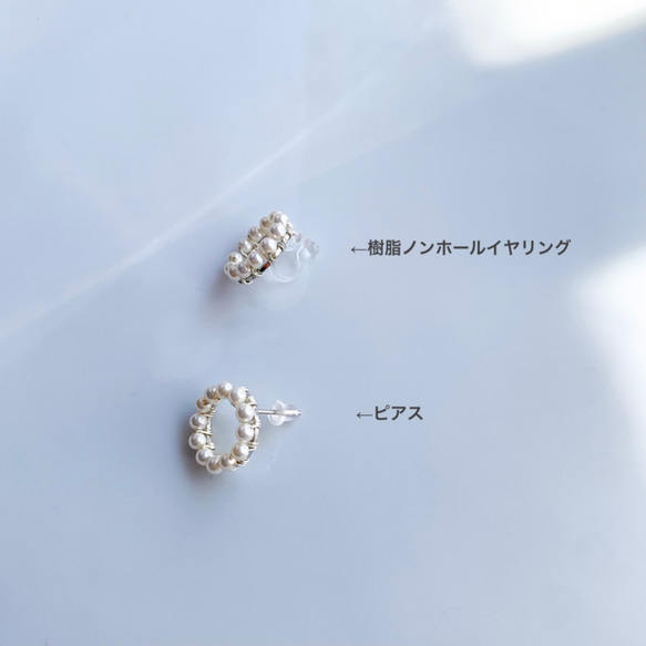 《再販》貝パール　しずく【イヤリング/ピアス】/pearl-039（フォーマル） 7枚目の画像