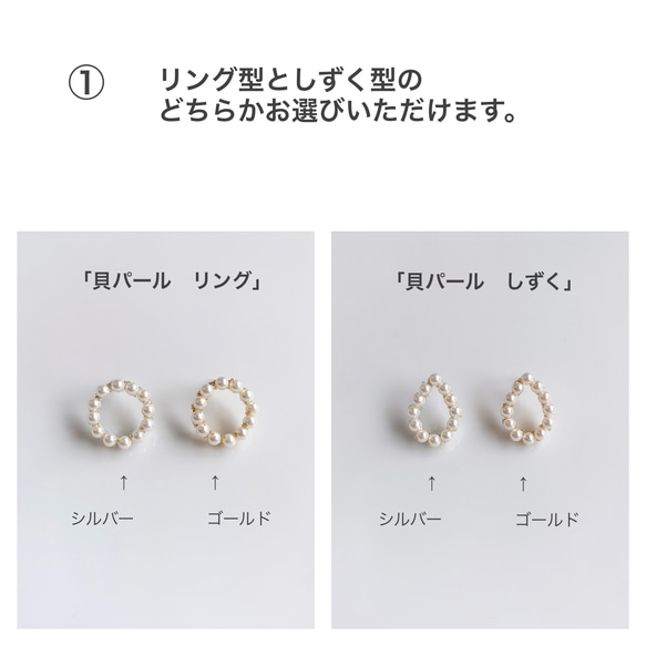 『Creema限定＊秋の福袋＊2021』【イヤリングorピアス】/set-012 3枚目の画像