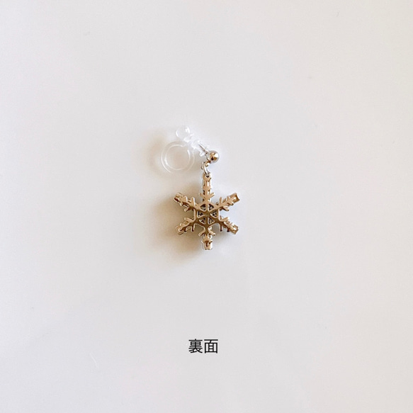 《再販》『Creema限定』雪の結晶　クリスタルビジュー【イヤリング◆ピアス変更可◆】/swaro-014 5枚目の画像