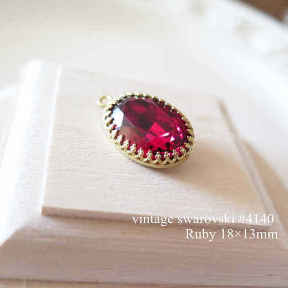 Vintage Swarovski＊Art4140＊Ruby＊18×13mm＊パーツ 2枚目の画像