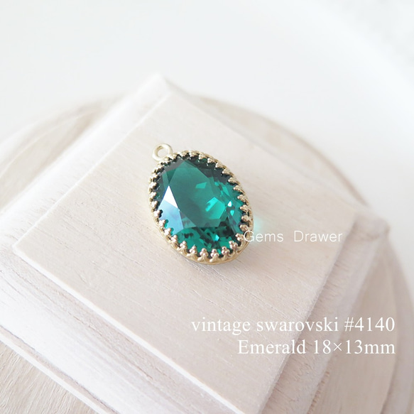 Vintage Swarovski＊Art4140＊Emerald＊18×13mm＊パーツ 1枚目の画像