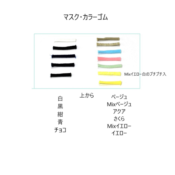 使える！大人マスク☆プレゼントに最適！即納◇Cool Max で年中爽やか！ 裏地 サックス色 6枚目の画像