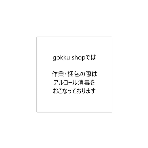 こどもマスク◇ 長時間、室内に最適・プレゼントにおすすめ‼麻100％×花柄・Wガーゼで通気性抜群！ 9枚目の画像