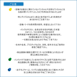 トイプー・チワワの迷子札つき バンダナ首輪！3つの機能 ◇ねこさんイラスト・裏地2色あり 11枚目の画像