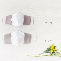 ｵｰｶﾞﾆｯｸｺｯﾄﾝ 不織布ﾏｽｸｶﾊﾞｰ リネン春色カバーマスク　 2枚目の画像