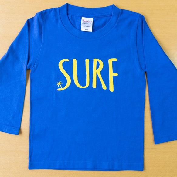 【 値下げ・1点限り・送料無料・プレゼントにもおすすめ！】子ども用ロングTシャツ（長袖）・110cm（surf） 1枚目の画像