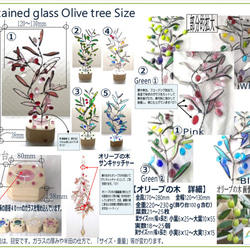 【可愛いいステンドグラス オリーブの木Green①】木製飾り台付貴女の大切な方へのプレゼントに❢ 10枚目の画像