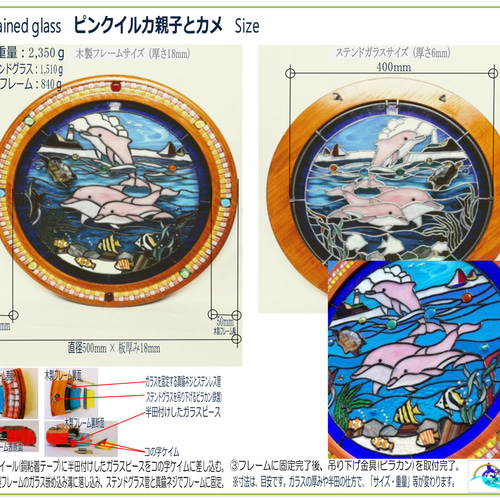 仲良く泳ぐピンク親子イルカと熱帯魚とカメの海物語】❇️壁掛け