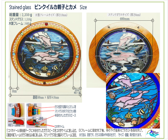 【仲良く泳ぐピンク親子イルカと熱帯魚とカメの海物語】❇️壁掛け 7枚目の画像