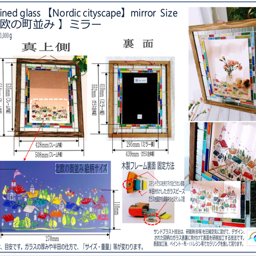 激安 超特価商店街  ステンドグラス◇カラフル屋根の小さな街並み◇ハンドメイト品 その他