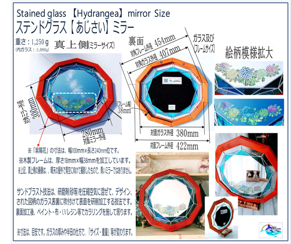 ❇️【ほっこり キラキラした紫陽花の絵入りミラー(木製フレーム付)】❇️素敵な貴方へ､大切なひとへの贈り物❇️ 10枚目の画像