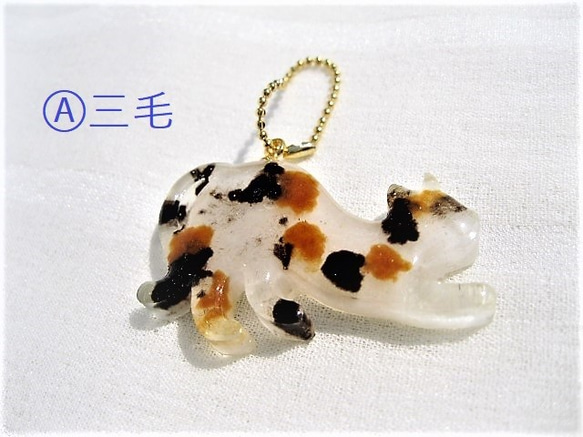 伸び猫 三毛＆シャム☆チャーム！レジン その他アクセサリー
