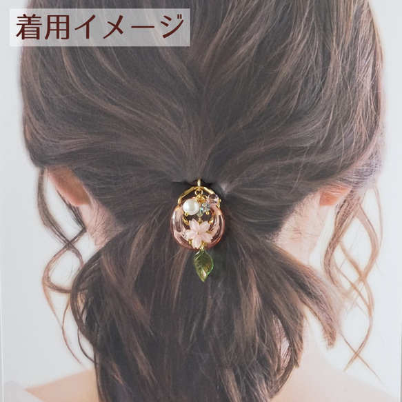 さくらとフープのヘアゴム 4枚目の画像