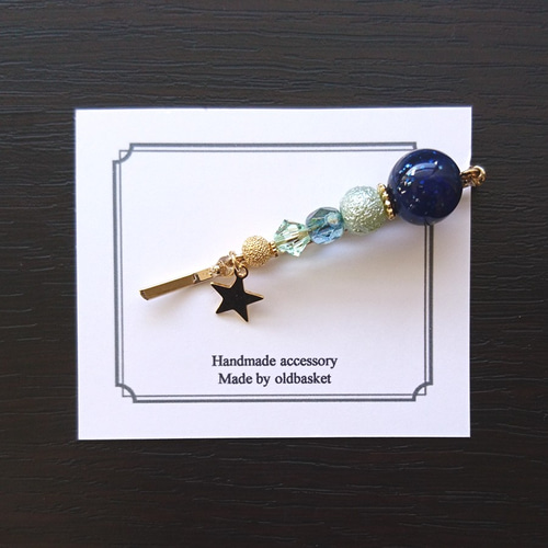 宇宙と星のヘアピン ヘアピン oldbasket 通販 4281565｜Creema